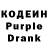Codein Purple Drank U.R.E Qazaq