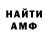МЕТАДОН мёд ksusha sim