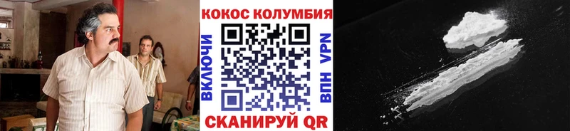 Cocaine 98%  Купить где  Дорогобуж 