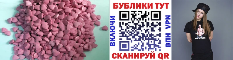 Купить  Дорогобуж  Экстази 99% 