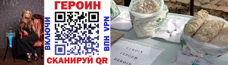 Купить  Дорогобуж  ГЕРОИН Афган 