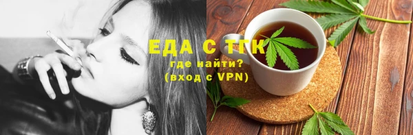герыч Каменск-Шахтинский
