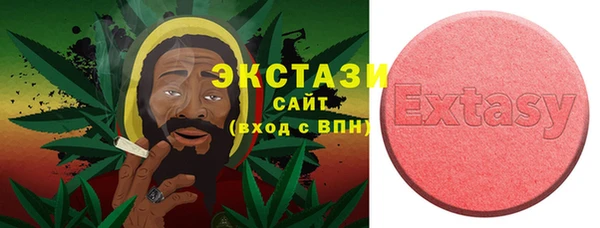 MDMA Каменногорск