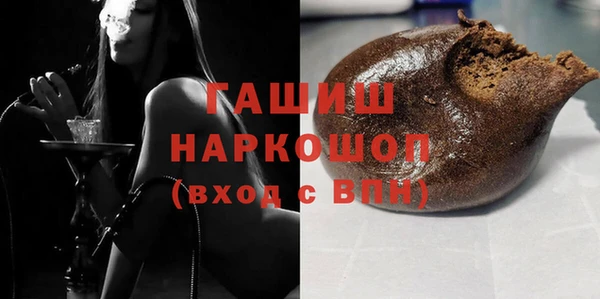 герыч Каменск-Шахтинский