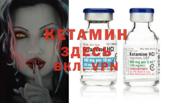 гидропоника Каменка