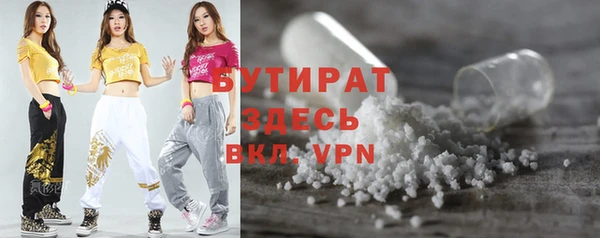 герыч Каменск-Шахтинский