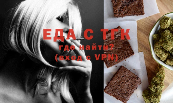 герыч Каменск-Шахтинский