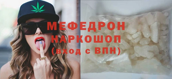 герыч Каменск-Шахтинский