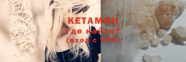 герыч Каменск-Шахтинский