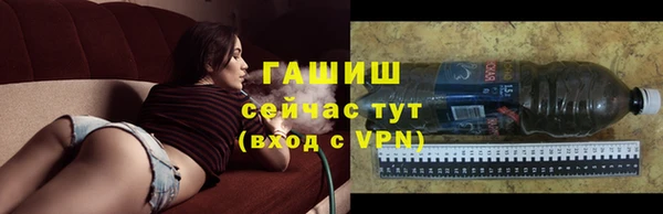 jwh Инта