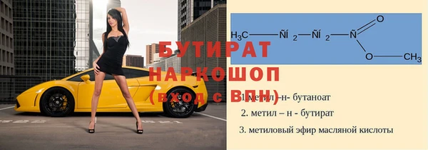 гидропоника Каменка