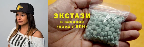ГАЛЛЮЦИНОГЕННЫЕ ГРИБЫ Иннополис
