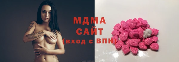 герыч Каменск-Шахтинский