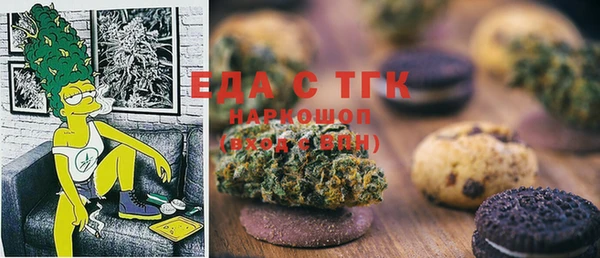 герыч Каменск-Шахтинский