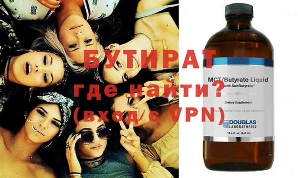 гидропоника Каменка