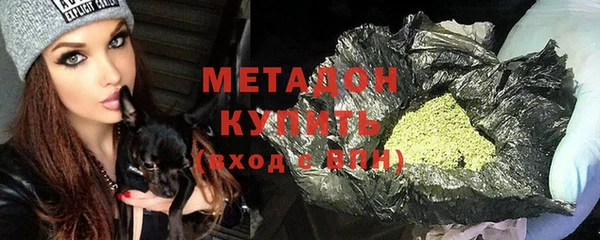 MDMA Каменногорск