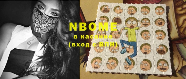 MDMA Каменногорск
