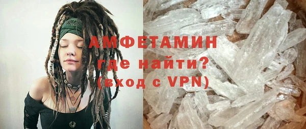 гидропоника Каменка