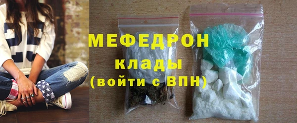 ГАЛЛЮЦИНОГЕННЫЕ ГРИБЫ Иннополис