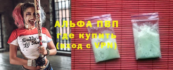 герыч Каменск-Шахтинский