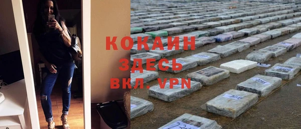 герыч Каменск-Шахтинский