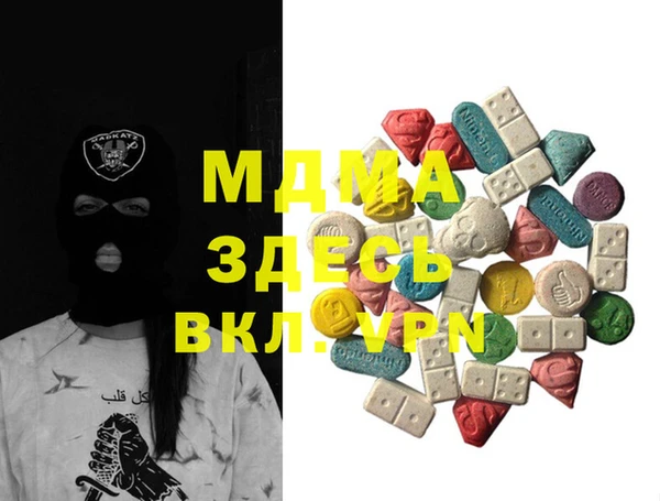 MDMA Каменногорск