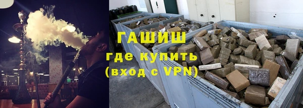 герыч Каменск-Шахтинский