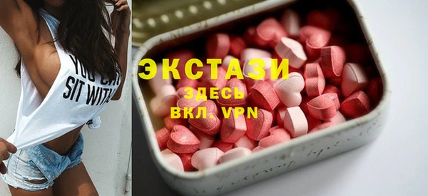 MDMA Каменногорск