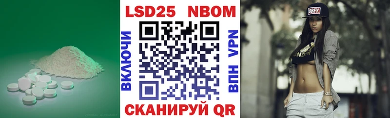 LSD-25 экстази ecstasy  Купить где  Дорогобуж 