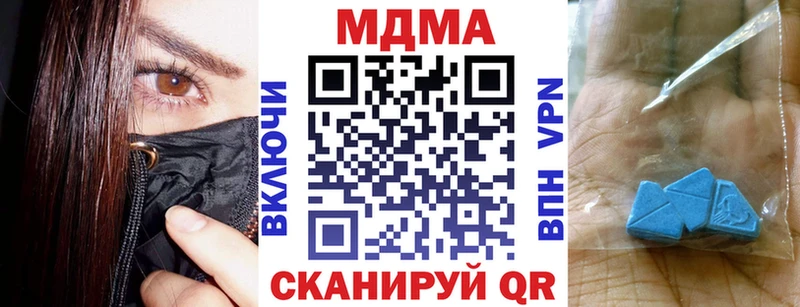 Купить  Дорогобуж  МДМА crystal 