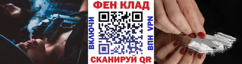 МЕТАМФЕТАМИН Декстрометамфетамин 99.9% Купить закладки Дорогобуж