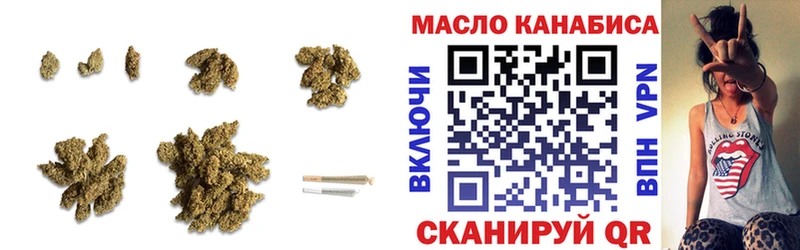 Дистиллят ТГК жижа  Купить закладки  Дорогобуж 