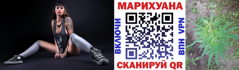 Купить  Дорогобуж  Бошки Шишки OG Kush 